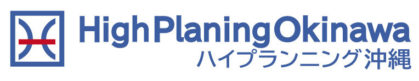 広告代理店 ハイプランニング沖縄